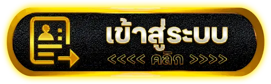 ปุ่มline14-1