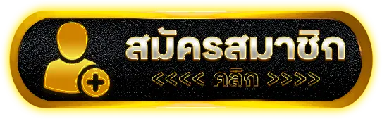 ปุ่มline14-2